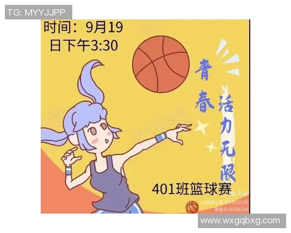 上海篮球队心理素质分析及其在联赛中的表现评估